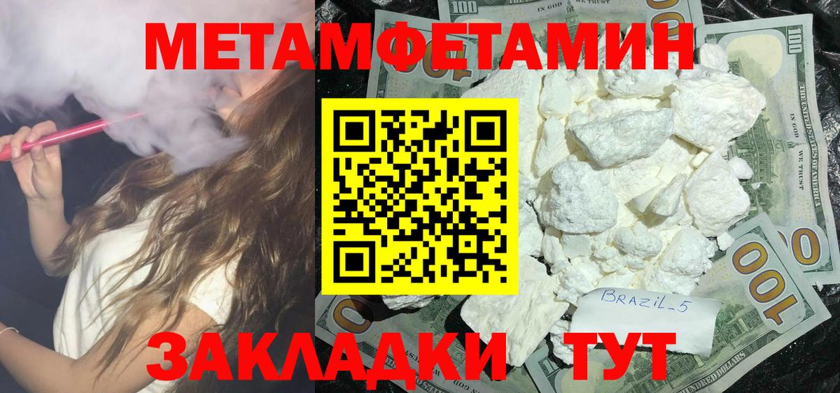 Amphetamine  АМФ Premium  Вход с VPN  Шелехов 