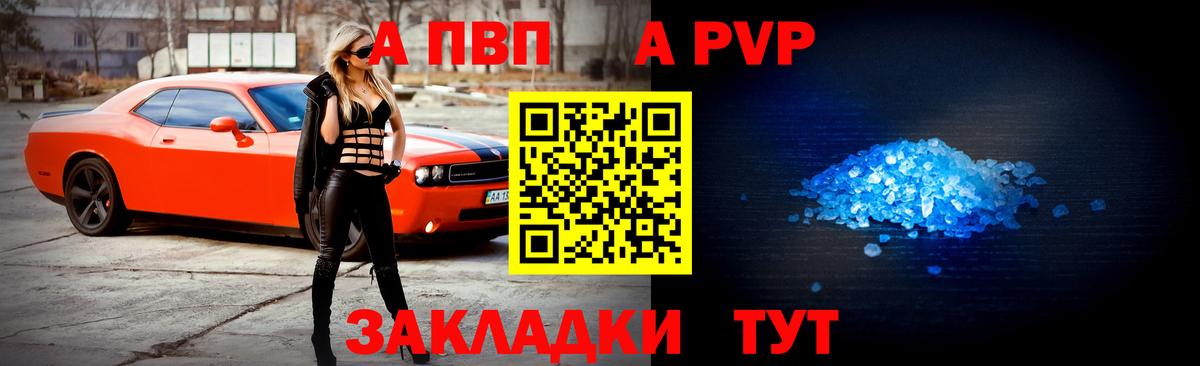 Вейп ТГК Шелехов