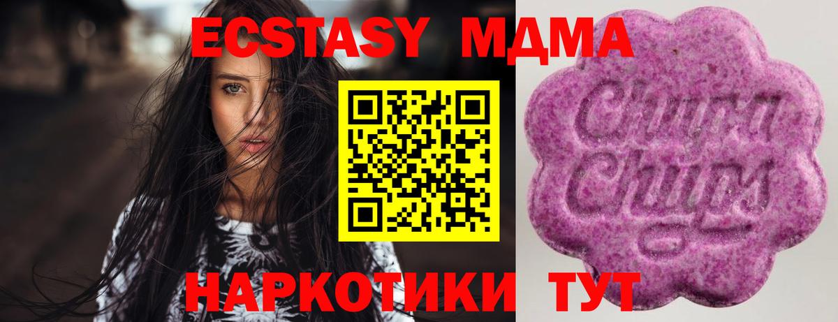 omg   Вход с VPN  Шелехов  Экстази  Ecstasy диски  ЭКСТАЗИ Punisher 