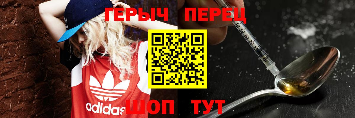 Шелехов  Метадон  COCAIN  NBOMe  MDMA  Где купить наркотики?  ГАШ  Меф   Вход с VPN  ЭКСТАЗИ 