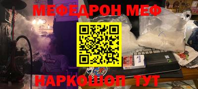 MESCALINE Наро-Фоминск