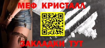 mdma Нальчик