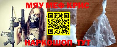 mdma Нальчик