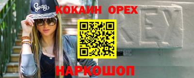 mdma Нальчик