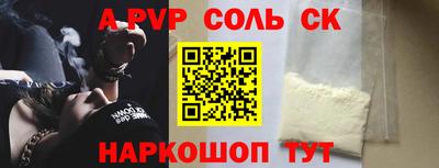 МДМА Нарткала