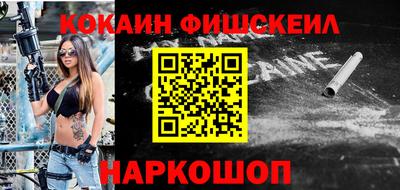 MESCALINE Наро-Фоминск