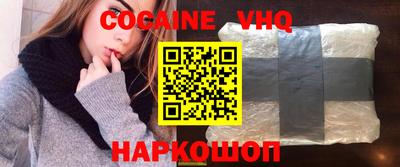 MESCALINE Наро-Фоминск