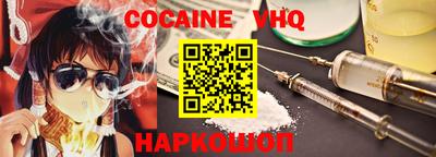 MESCALINE Наро-Фоминск