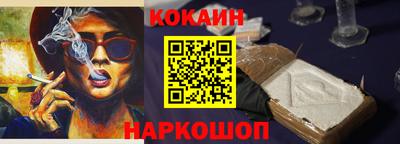MESCALINE Наро-Фоминск