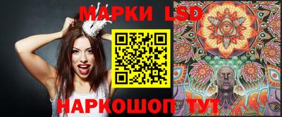MESCALINE Наро-Фоминск