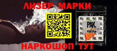 mdma Нальчик