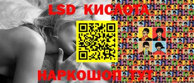 MESCALINE Наро-Фоминск