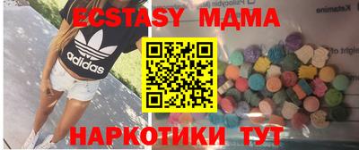 mdma Нальчик