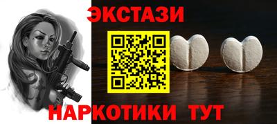 MESCALINE Наро-Фоминск