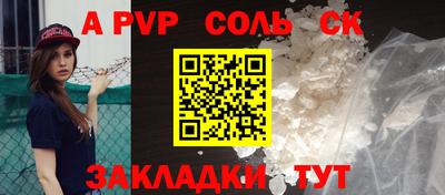 mdma Нальчик