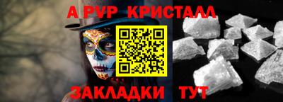 МДМА Нарткала