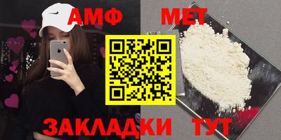 mdma Нальчик