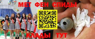 MESCALINE Наро-Фоминск