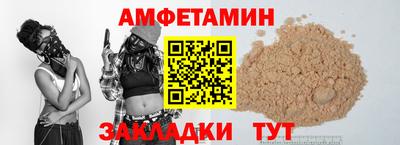 MESCALINE Наро-Фоминск