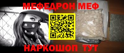 mdma Нальчик