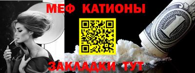 mdma Нальчик