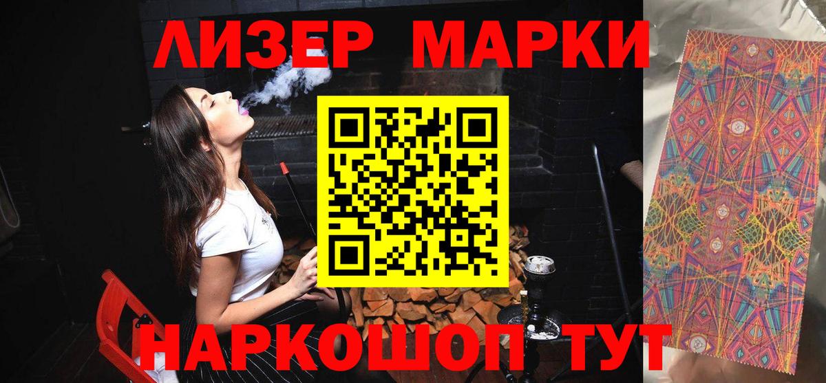 ссылка на мегу вход  LSD-25 экстази кислота  Вход с VPN  Шелехов 