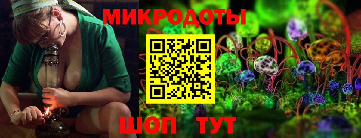 Шелехов  Псилоцибиновые грибы прущие грибы  Вход с VPN 